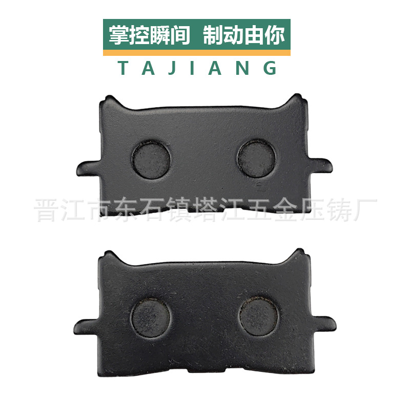 Motocicleta pastillas de freno / TianCB pastillas de freno de alta calidad fábrica directa de fábrica de motocicleta