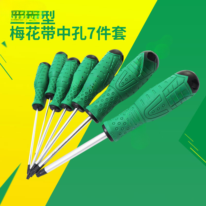 Conjunto de 7 piezas de tipo industrial (T8 - T10 - T15 - T20 - T25 - T30 - T40)