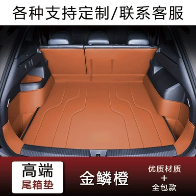 Trunk Mat: Suitable for Xpeng - golden-scale-orange-full-coverage-model-fourfive-seater-models