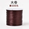 Big roll coffee color (about 60 meters)