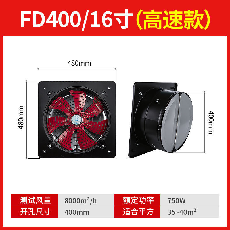 铜线工业排气扇强力抽烟机风机厨房油烟换气扇静声排风扇卫生|undefined