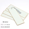 Bluestone White 【5 sheets/bag】