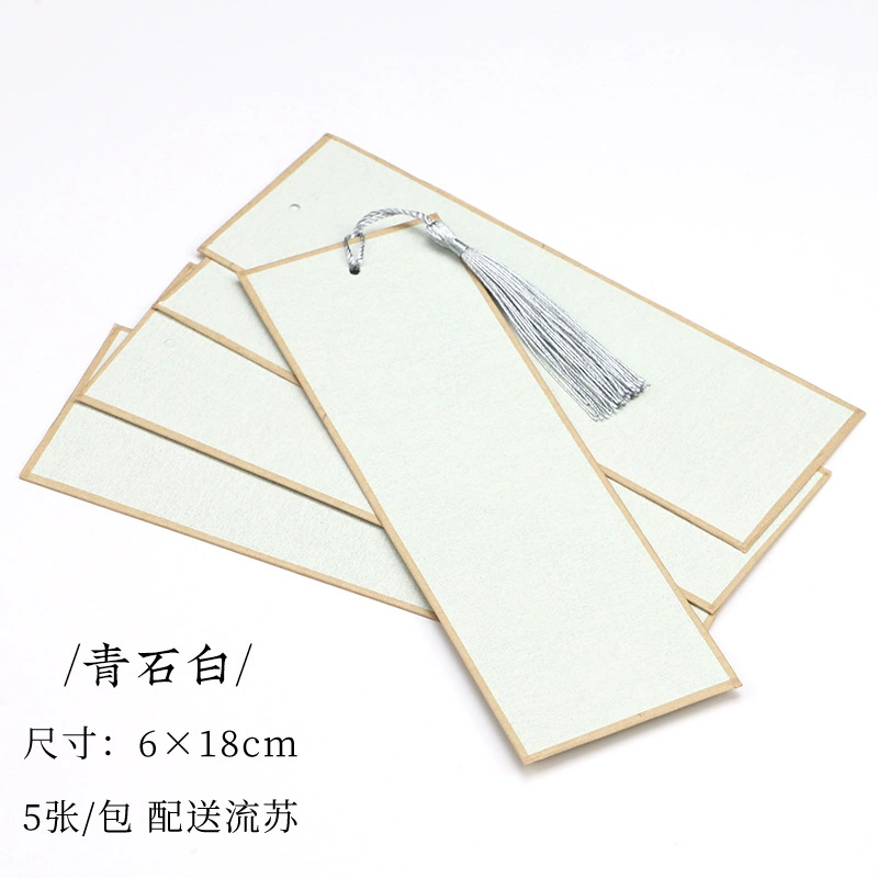 Иянь paper ancient wind bookmarks all cooked paper blank white calligraphy brush hard pen hand -painted retro tassel bookmark wholesale