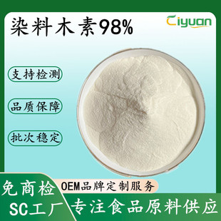 Ⱦ��ľ��98% Ⱦ��ľ�Sͪ ��ȸ���Sͪ ������ȡ�� �Ⱦ�SC
