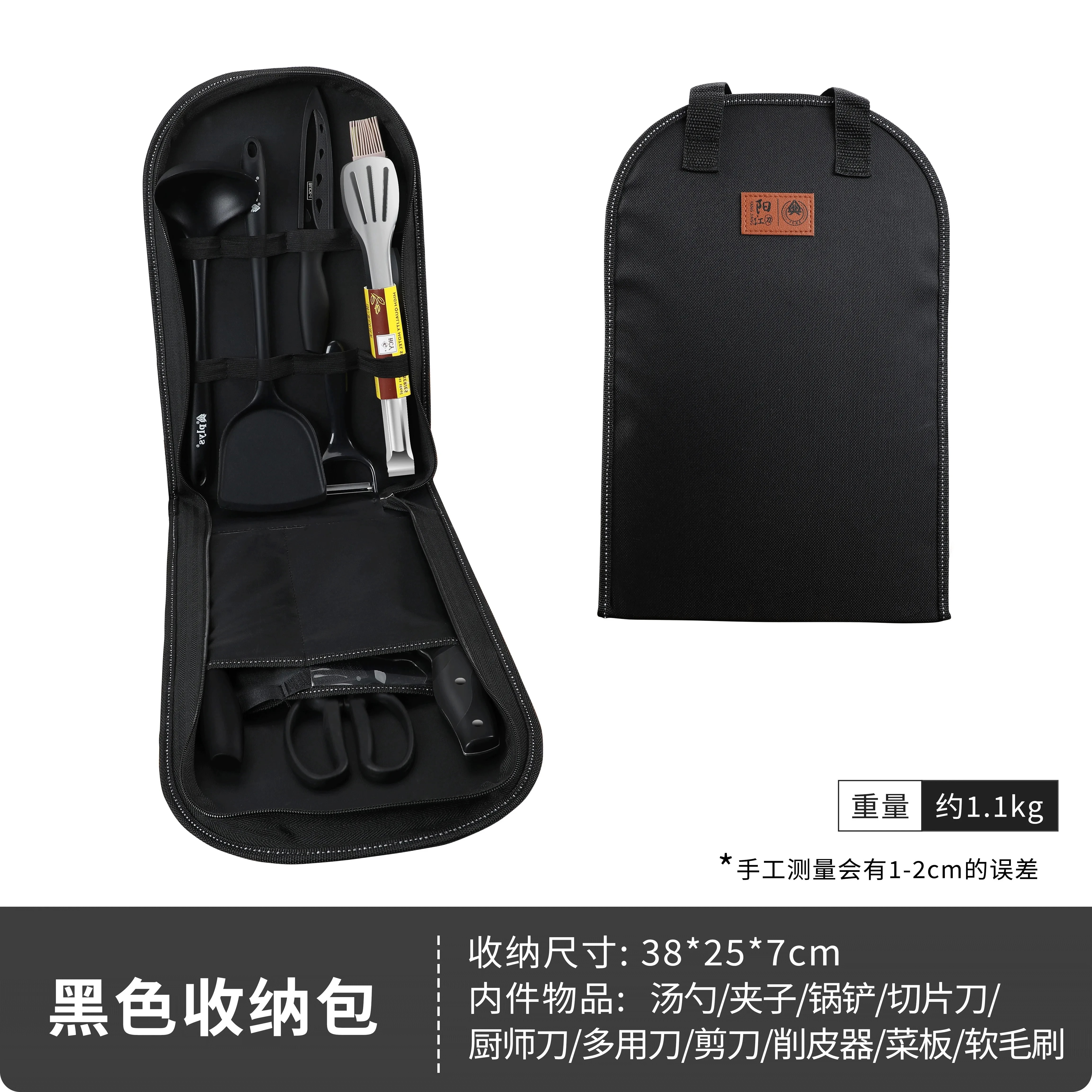 블랙 백 11-60 위-18cm-115mm