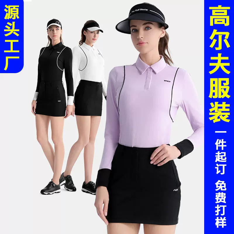 2025高尔夫服装女上衣运动服高弹舒适长袖T恤POLO衫女装厂家批发