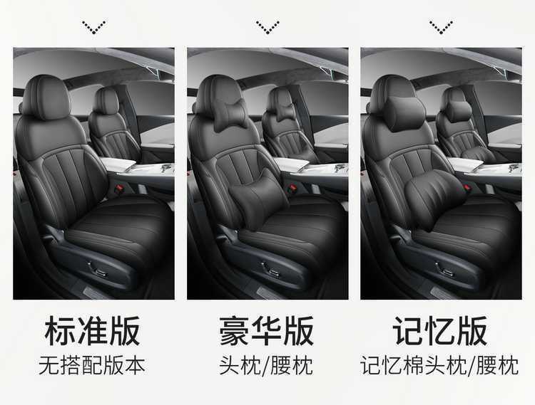 Specifically designed for the Liyin Galaxy Starlight 8-seater, full-coverage special seat covers, perforated leather car seat cushions for all seasons