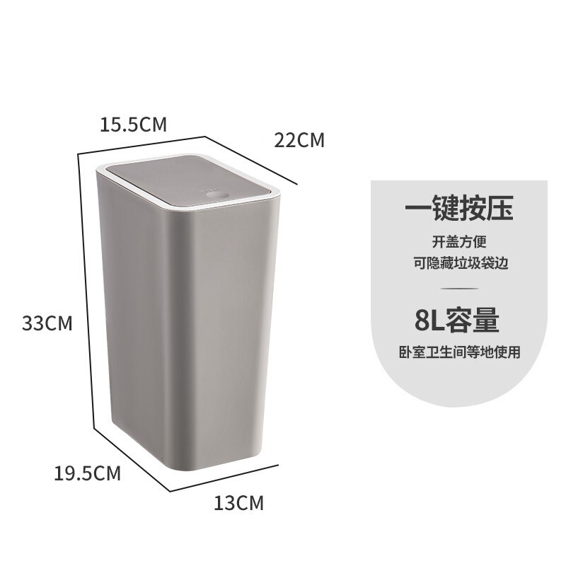 分類の組み合わせの狭い形の押しはゴミ箱のトイレの挟み式の収納桶の客間の長方形のごみの筒を覆います。|undefined