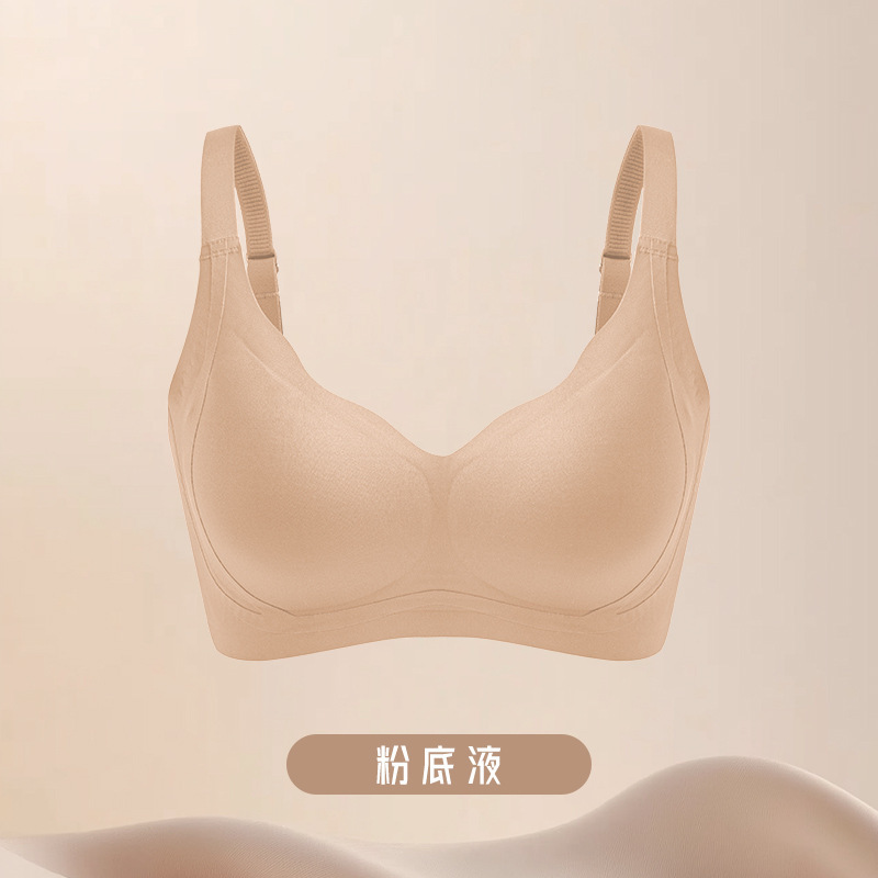 无痕内衣女夏季薄款大胸显小无钢圈聚拢背心防下垂运动大码文胸罩|undefined