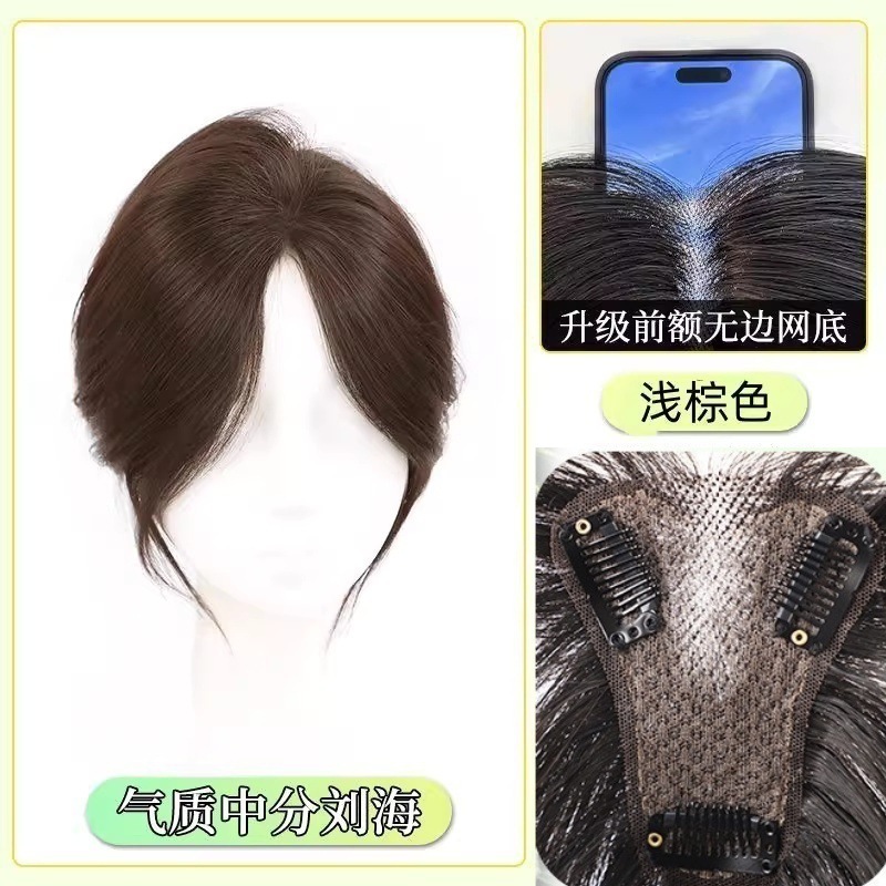 女性用ヘアピース、手編み高頭頂増毛、白髪隠し、人毛風ミドル分け前髪ヘアピース|undefined