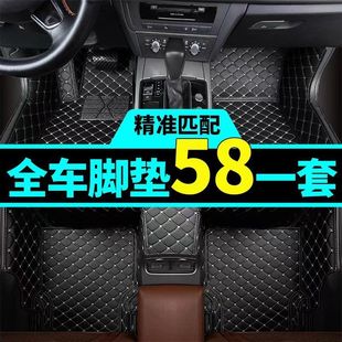 Applicable to changan CS15/CS35plus/CS55plus/CS75plus/CS75 special car mat
