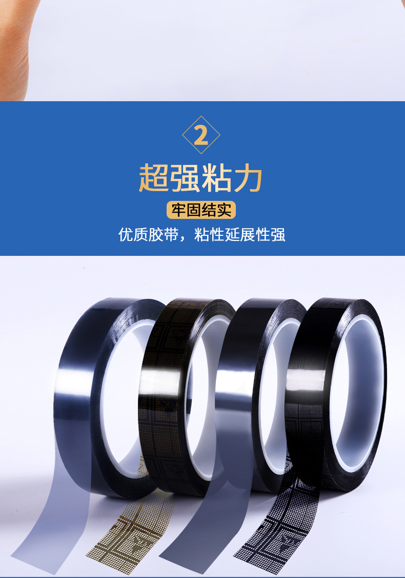 胶带1_05.jpg