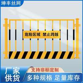 现货建筑临时基坑护栏工地安全施工防护栏定型化基坑围栏 临边护