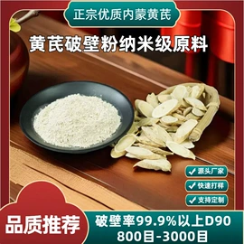 其他药食同源;石斛/枫斗;代餐粉