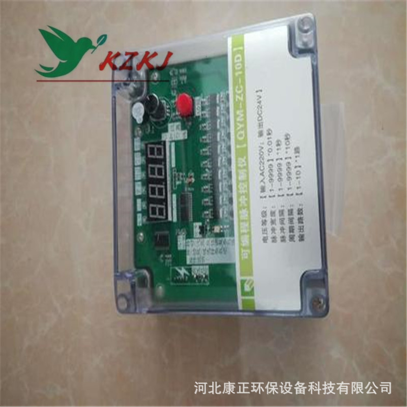 可编程脉冲控制仪除尘喷吹清灰脉冲控制器6-120路220V24V除尘配件