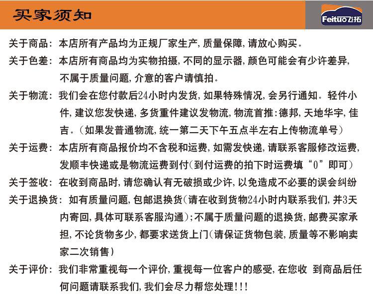 改