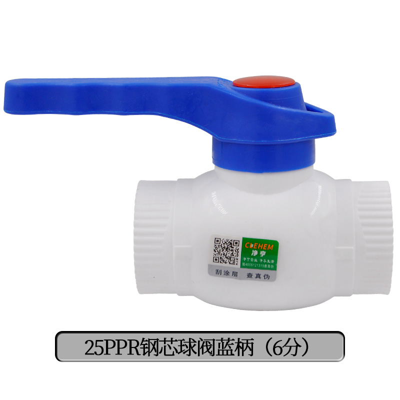 Válvula de bola de acero de doble articulación PPR válvula de bola de doble articulación totalmente de plástico válvula oculta 204 minutos válvula PPR accesorios de tubería de agua image 10