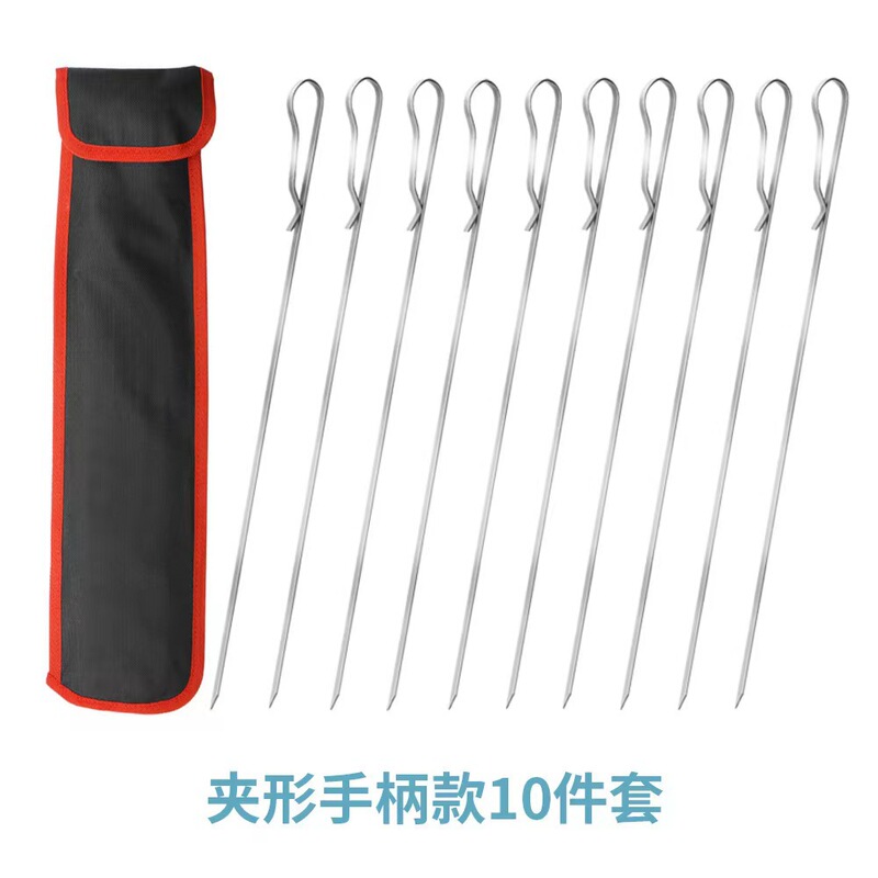 クロスボーダー厚みのあるステンレス鋼のペンクリップねじ込み型バーベキュースティック屋外バーベキュースティックBBQバーベキュースティックセットはDIYで組み合わせることができます|undefined