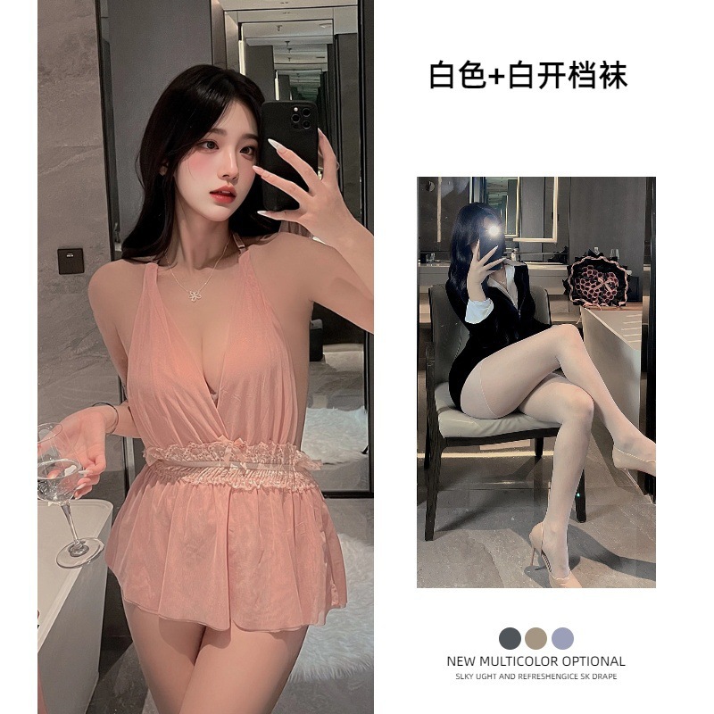 핑크색 잠옷 + 속옷 + 흰색 오픈 양말