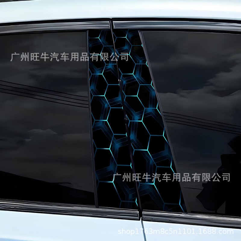国境を越えた売れ筋のパーソナライズされた車体ステッカー、ハニカム状の中央柱ステッカー、高精細B柱車ステッカー、ハニカムパターン、さまざまなスタイルの中央柱|undefined