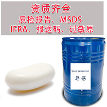 ��ˬ�����㾫 �����M���{�����Soap Essential Oil ��ˮԭ�����l