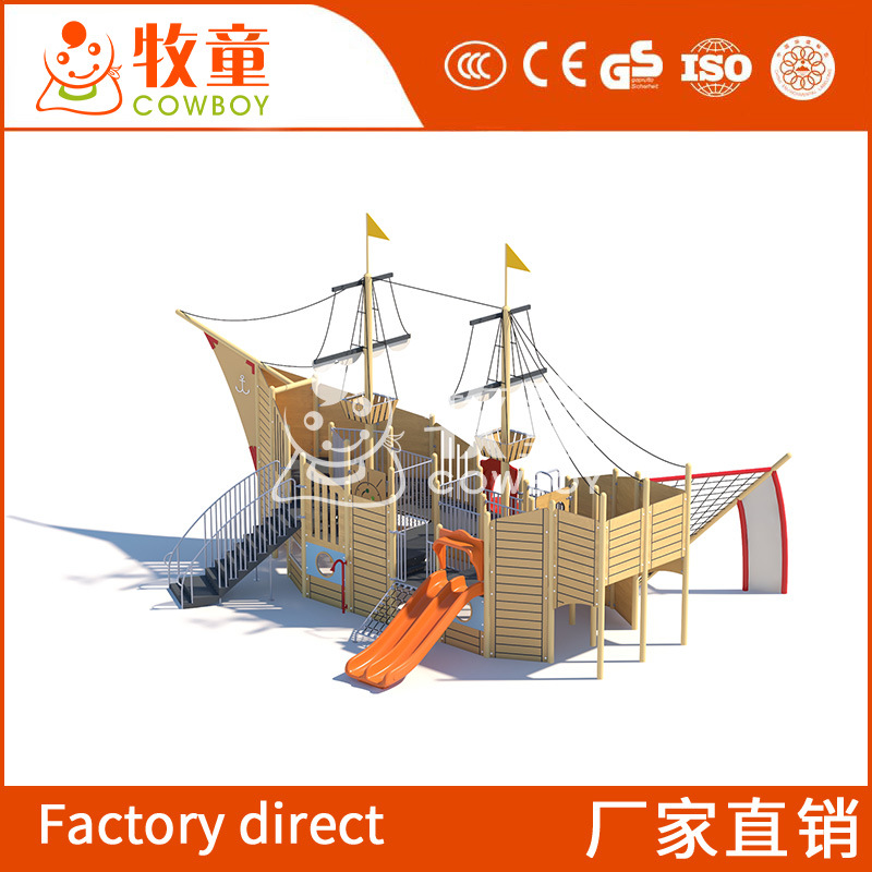 Los niños al aire libre del barco pirata tobogán jardín de infantes gran tobogán Scenic Area Park niños escalada diapositiva fabricante