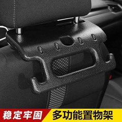 2nd generation car safety armrest, car storage hook, foldable seat back hanging hook, car double hook