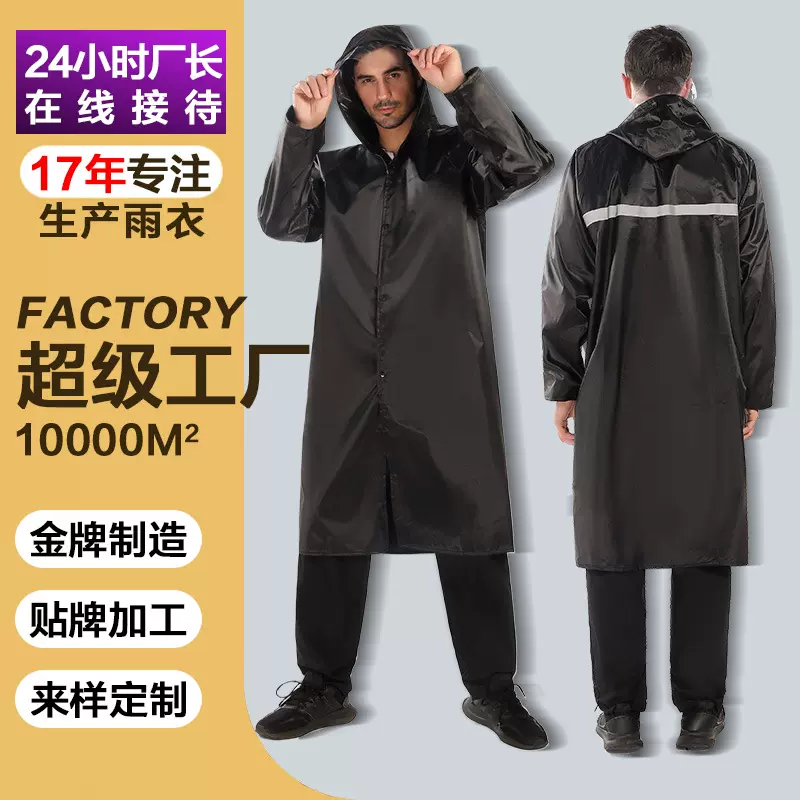 成人连体加厚户外防水雨衣单人长款一体式全身防暴雨男款成人雨披