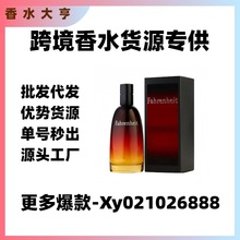 �����Q��Խ����ˮ������ˮ�A�Ϝض���ʿ��ˮ100ml32�ضȱ��c