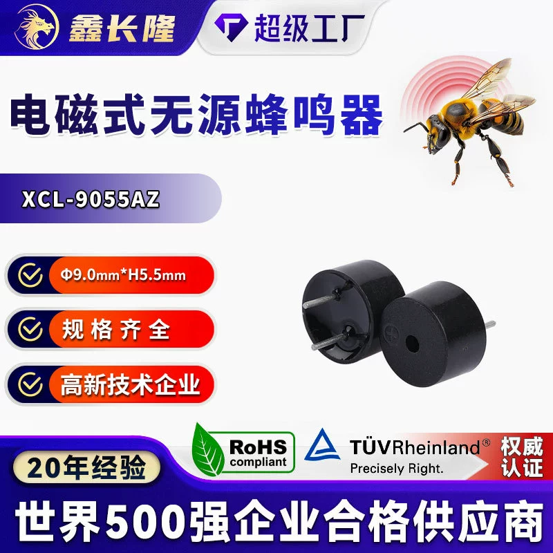 9055 электромагнитный пассивный зуммер 5 В встроенный контакт 42 Ом высота 5,5 мм маленький динамик оптом