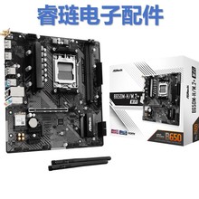 AB650M-H/M.2+ WiFi m7000ϵ8000ϵ9000ϵcpu 늸Α