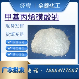 生化试剂;通用有机试剂;填充剂