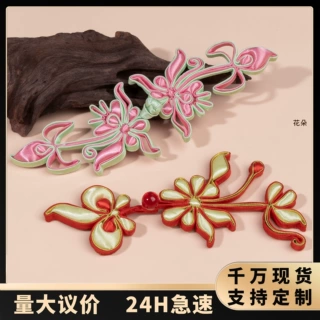 旗袍盘扣鸡冠花梅花枝花朵手工编织纽扣民族风汉服唐装禾服装饰扣