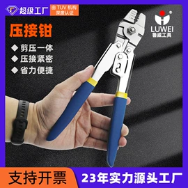 断线钳;管子钳;锤子