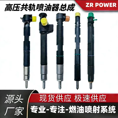 Revo 1Gd Diesel Fuel – Oil pump, nozzle