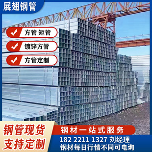 ��\����40*40 40*60��ͨ䓲ğ���\���ܾ��ι܈A�ķ��ӹ�Ļ����