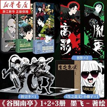 �ȇ���ͤ����1234����12���б�ī�w���L������b���L���w�����N