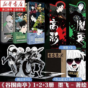 �ȇ���ͤ����1234����12���б�ī�w���L������b���L���w�����N