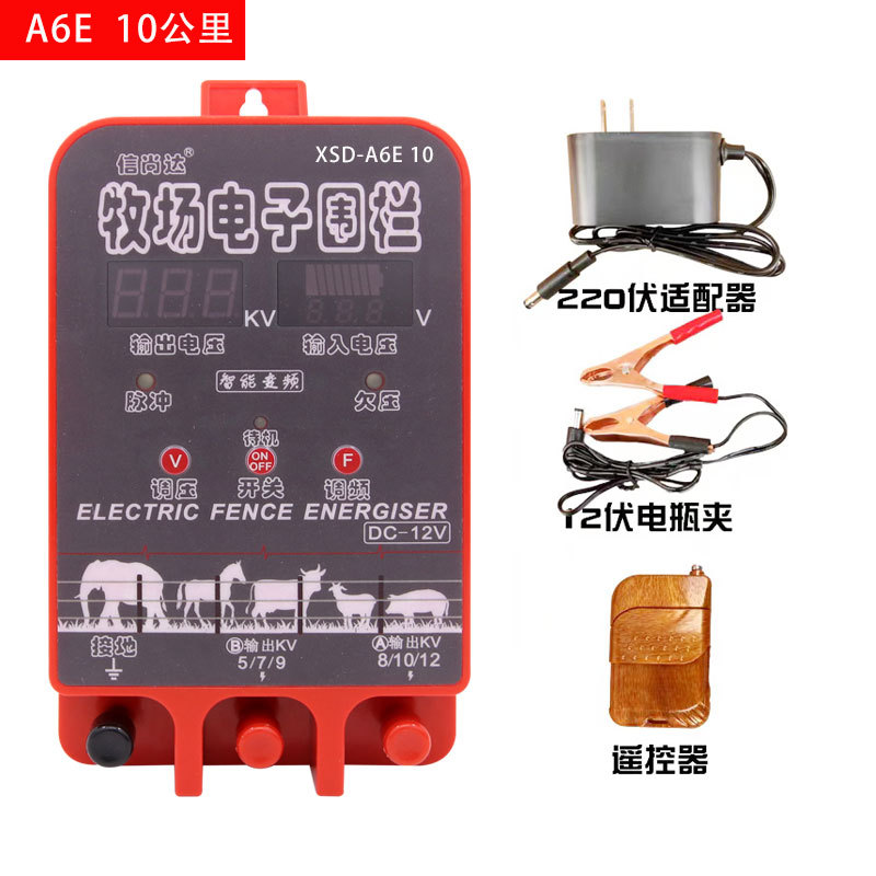 大能量XSD-A6E智能电子围栏主机畜牧养10公里双显调压型
