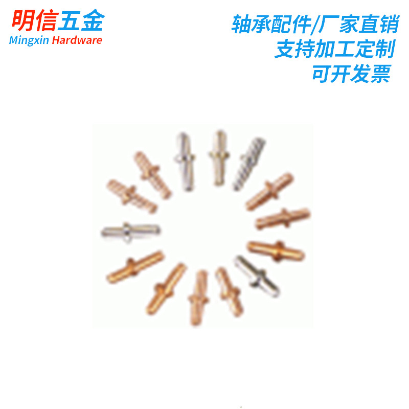 自动车床加工PIN针 不锈钢 铜 弯针 插针 铜柱轴芯精密车削五金