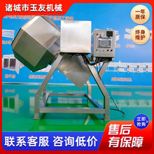 ����Z偰��Q��ʳƷ����C���P�ȫ�Ԅӷ��D���ϳ��ϰ˽ǰ��ϙC