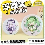 定做明星物料动漫胸章
