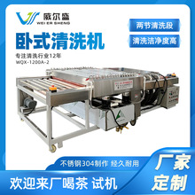 佛山厂家工业洗板机门窗玻璃清洗机玻璃清洗烘干洗镜机洗片机