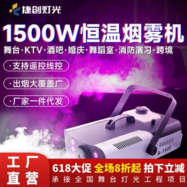 舞台灯