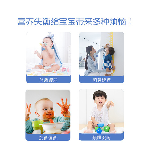 Baby and Toddler Calcium Iron Zinc Nutrition Pack Vitamin Complex Multivitamin Nutrition Infant Food