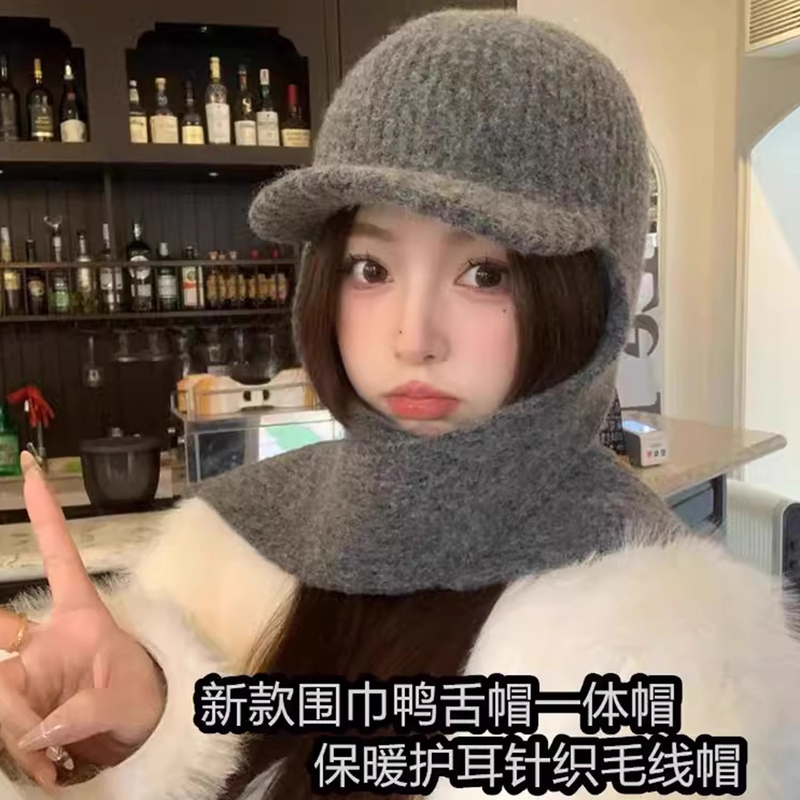2025新款韩版羊毛混纺围巾鸭舌帽女秋冬季加厚一体保暖护耳毛线帽|undefined