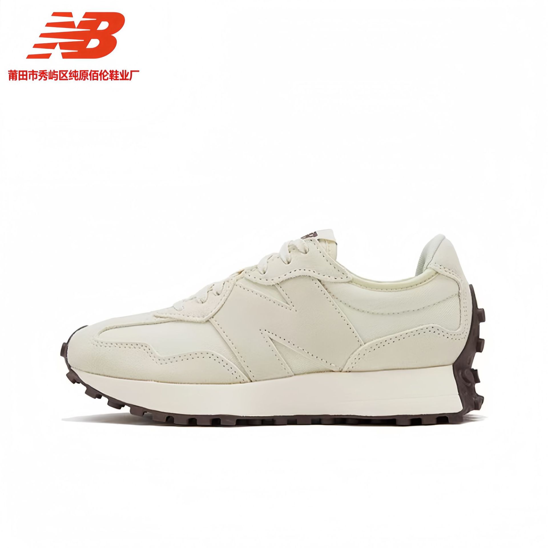 Putian Chunyuan V-heads NB327 series primavera hombre y mujer retro retro retro clásico deportivo casual zapatos de trotar