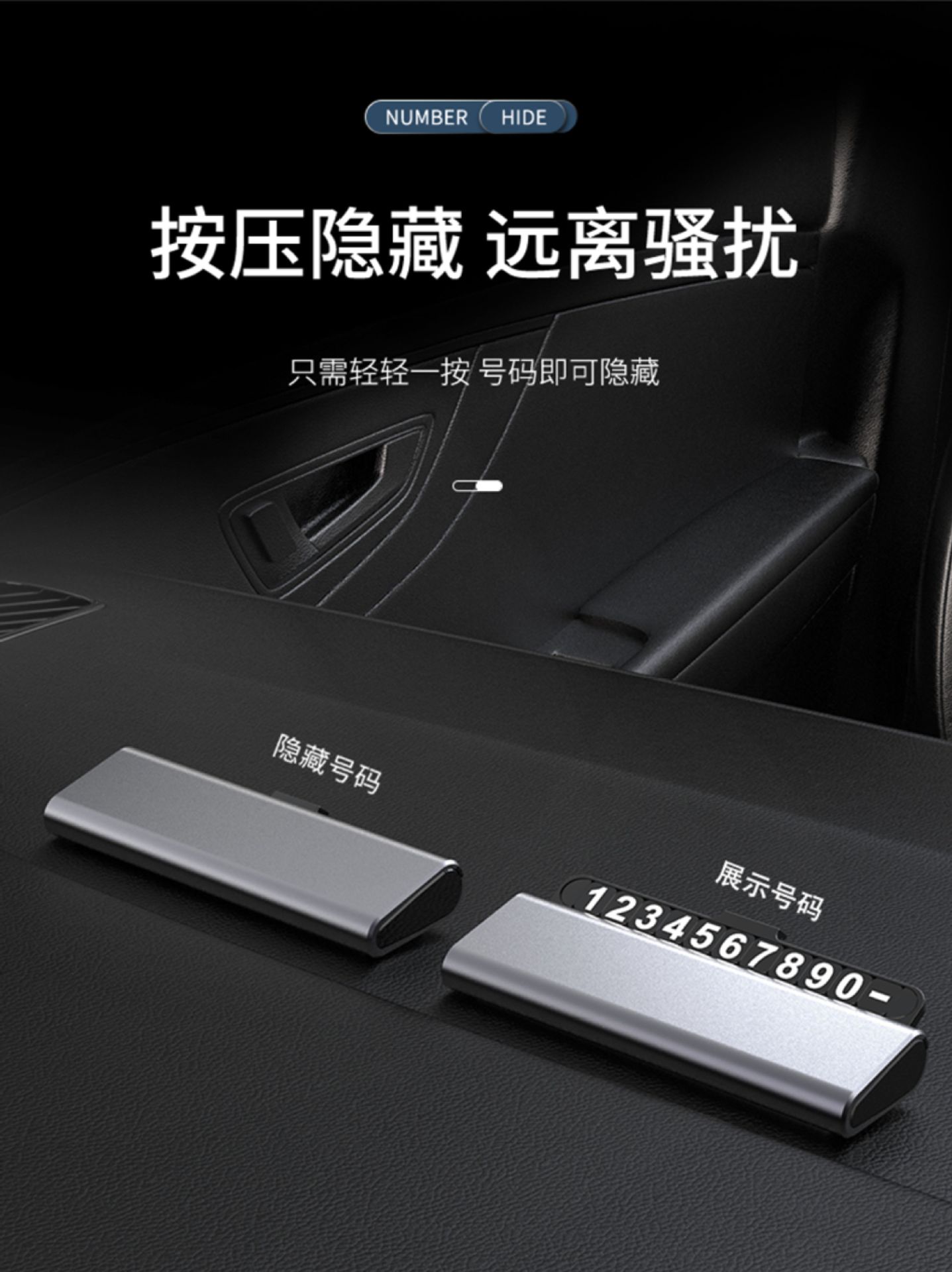【Customized】Car Temporary Parking Number Plate, High-end Alloy Car Moving License Plate, Parking Sign