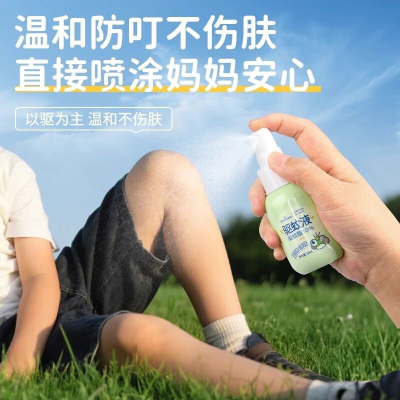 Haishi Hainuole Yixiang 3 蚊よけ液体夏の蚊よけポータブル屋外 6 時間肌を傷つけない蚊よけ水|undefined