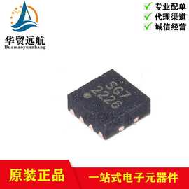 原装正品 SGM4056-6.8YTDE8G 电池管理芯片 集成电路 BOM配单